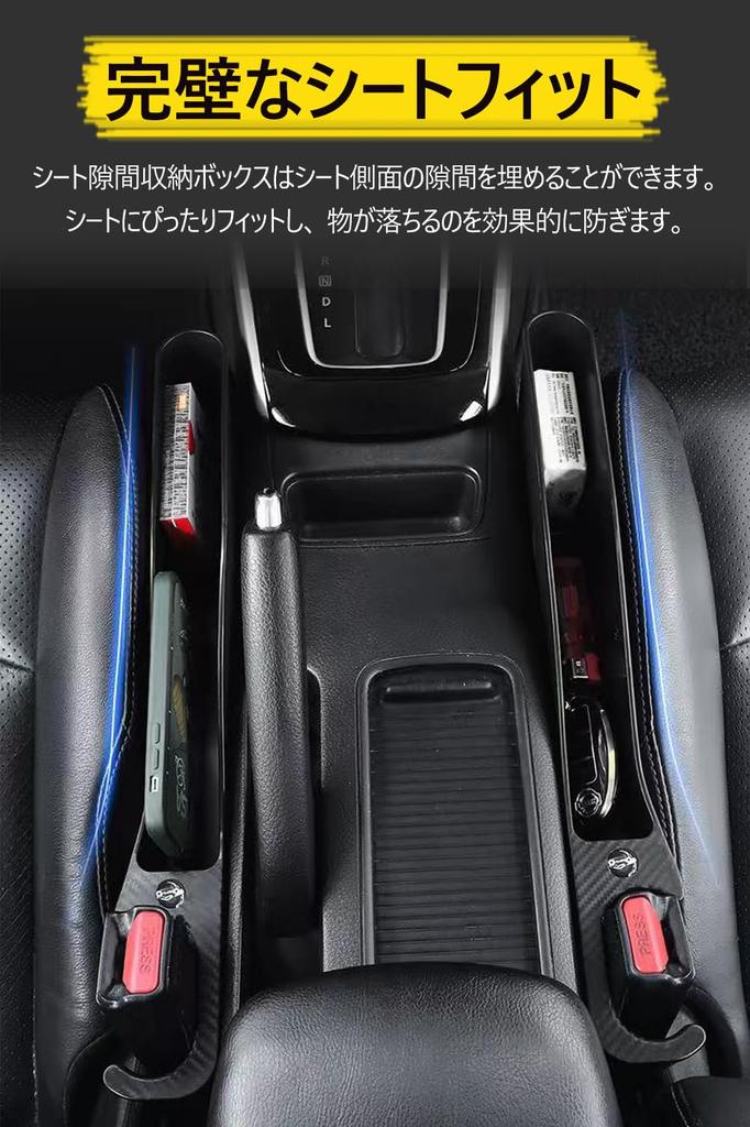 Lexus Compatible Car Seat Gap Side Storage Box with Large Smartphone Charging Drop Side Gap Console Gap Interior Set Filler, Capacity, Storage, Hole,