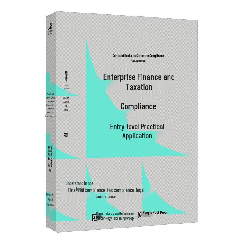 Practical Corporate Tax Compliance Guide