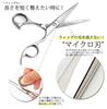 Wig Cutting Scissors Wgn005 [AQUADOLL]