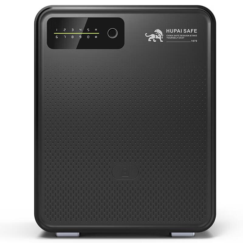 Домашний офисный сейф с отпечатком пальца  Tiger Brand  45 см