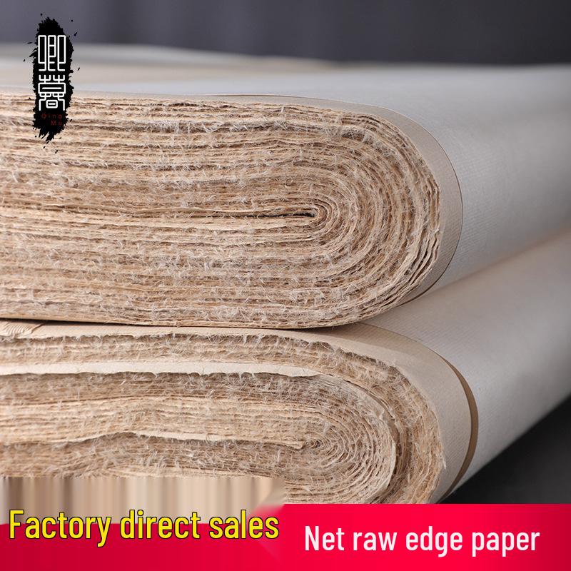 Calligraphy Practice Paper: Rough Edge, Semi-Cooked/Raw, Various Specifications for Beginners 48cm*78cm (70 sheets)
