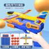 English, Children'S Hand Throwing Foam Aircraft Launcher, Soft Bomb Toys, Glide Aircraft Catapult
