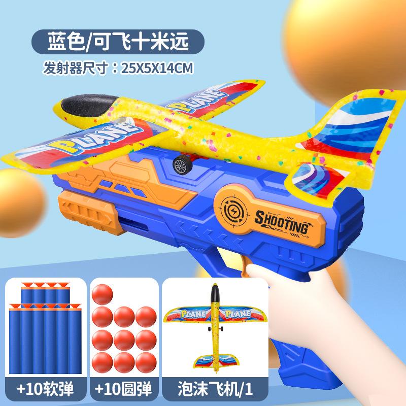English, Children'S Hand Throwing Foam Aircraft Launcher, Soft Bomb Toys, Glide Aircraft Catapult