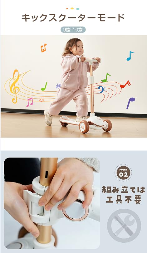 BTM Skládací Odrazový Svítící 3 Pohárová Výška Nohy 4 Sedadlo Věk 1 až Dětská Odrazová Koloběžka, Koloběžka, Pneumatiky, Kola, Světlo, Držák, Brzda, Sezení, Stání, Rukojeť,