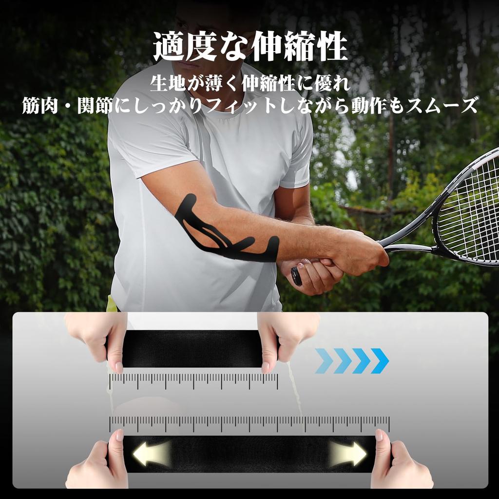 KTQUICK Kinesio Elastic Elbow for Elbow Strength Pain and Injury Prevention Pre-Cut Tape, Taping, 12-Piece Set, Tennis, Baseball, Swimming, Support,