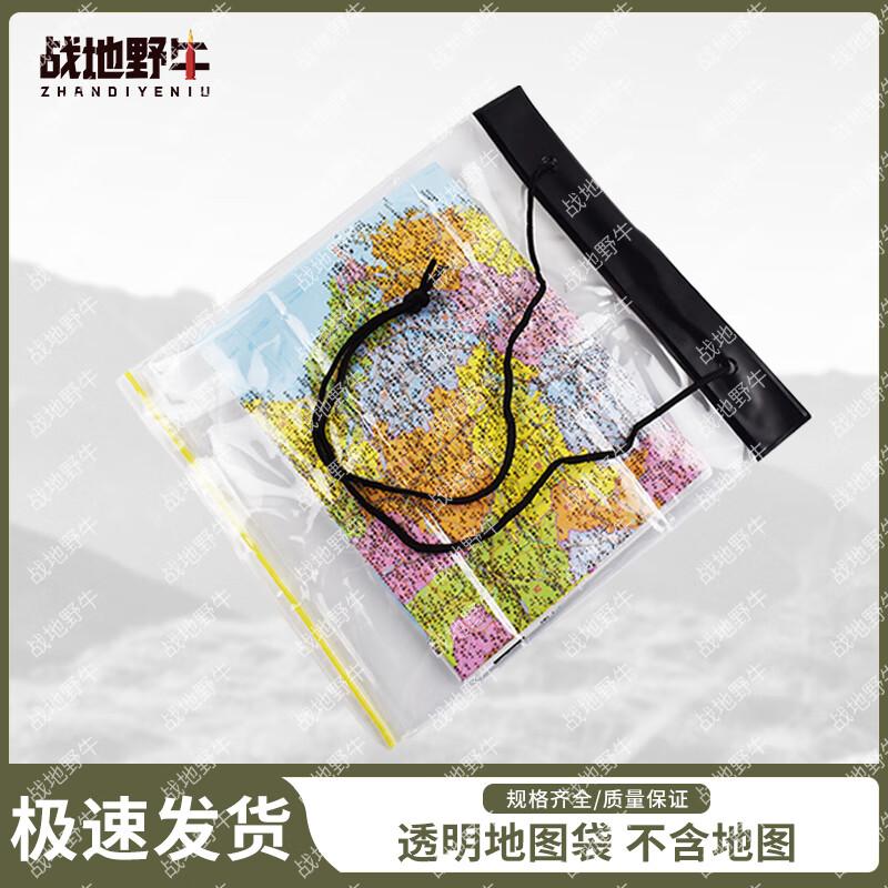 Battlefield Bison Outdoor Waterproof PVC Map Document Pouch