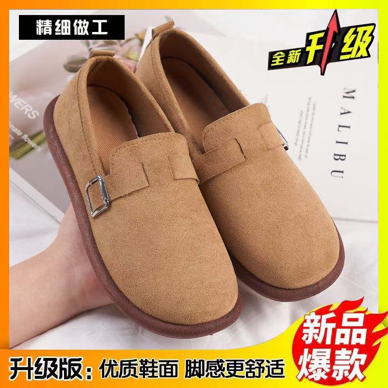 Women's Retro New Doudou Flat-bottomed Non-slip Skirt Soft-soled Single Shoes