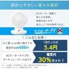 Iris Ohyama Circulator Eye DC silent Silent up/down/left/right swing 20 tatami silent model DC motor PCF-SDS15T-W White
