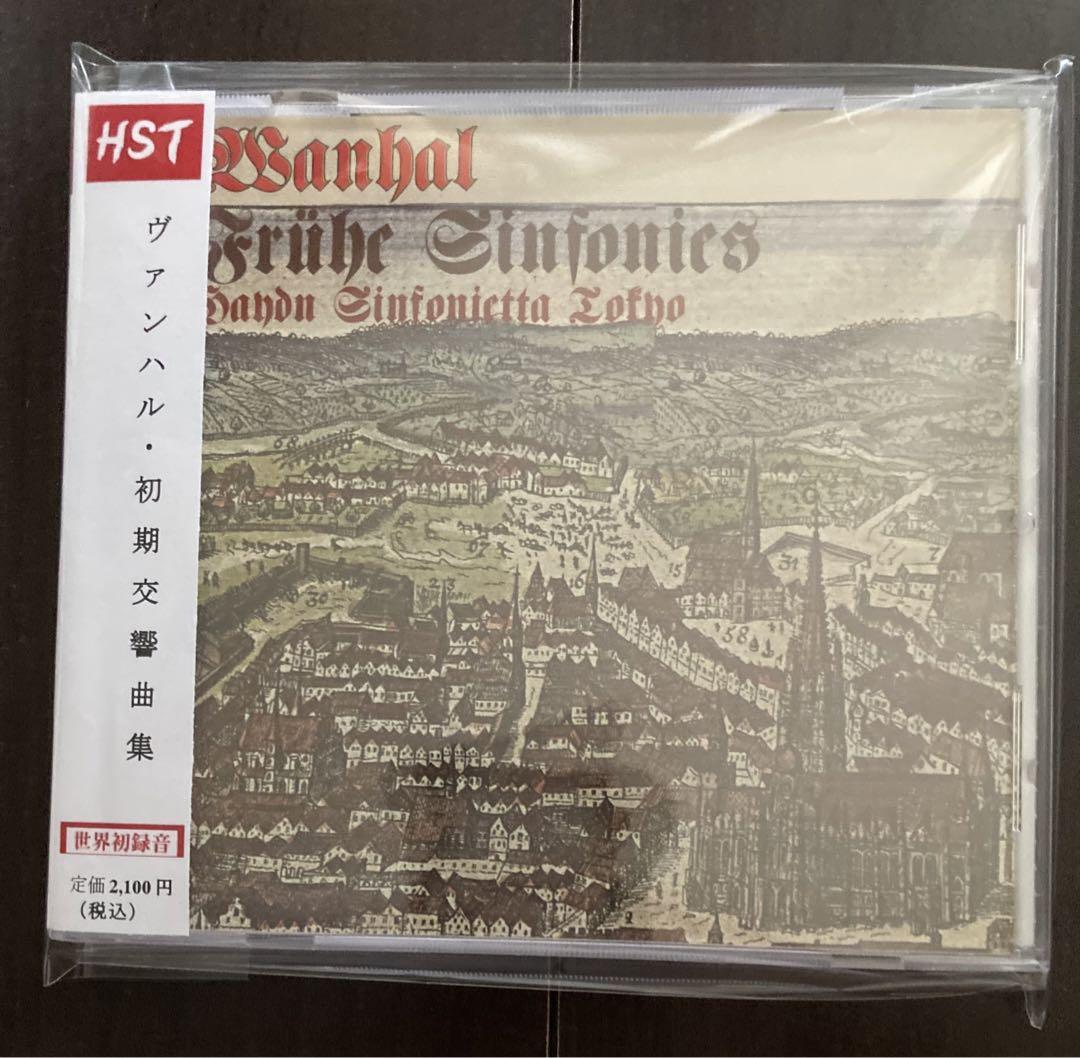 

[USED] Vanhal; Early Symphonies Volume 1 (HST-078)