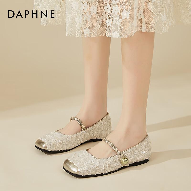 Женские туфли Мэри Джейн Daphne с плоскими пайетками 37 бежевый