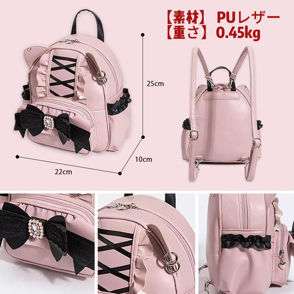 small backpack with a cross and cat and this backpack is perfect for and girly Women's design, frills, bow, ears. Water-repellent popular, stylish,