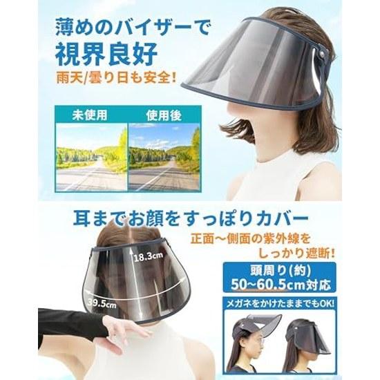 GOKEI Sun Visor Face Wide Long Ladies UV Cut Sunshade Hat Bicycle Arm Covers UPF50+ Protection Sunburn Prevention Cap Golf Fishing Car Sports Men