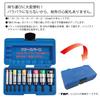 Top Compact Socket for Electric Drill 9 Piece Set Width Across Flats Case Included Tsubame Sanjo Made In Japan (TOP) 8~24mm EDS-824CS