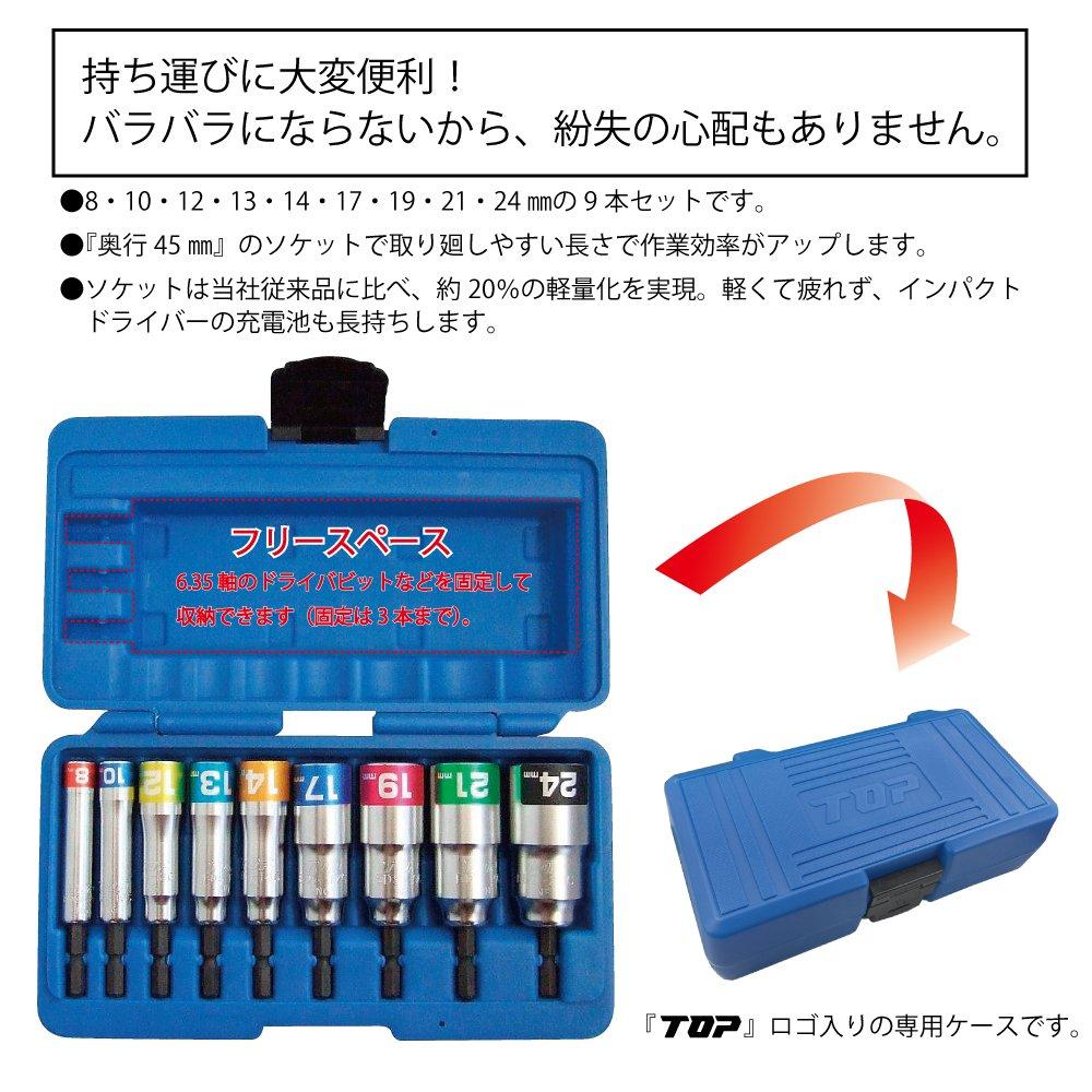 Top Compact Socket for Electric Drill 9 Piece Set Width Across Flats Case Included Tsubame Sanjo Made In Japan (TOP) 8~24mm EDS-824CS