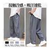 [GUTHONG] Wide Pants, Men's Trousers, Summer Clothes, Straight Pants, Sarouel Pants, Large Size, Casual, Plain, Striped, Easy Pants, Loose,