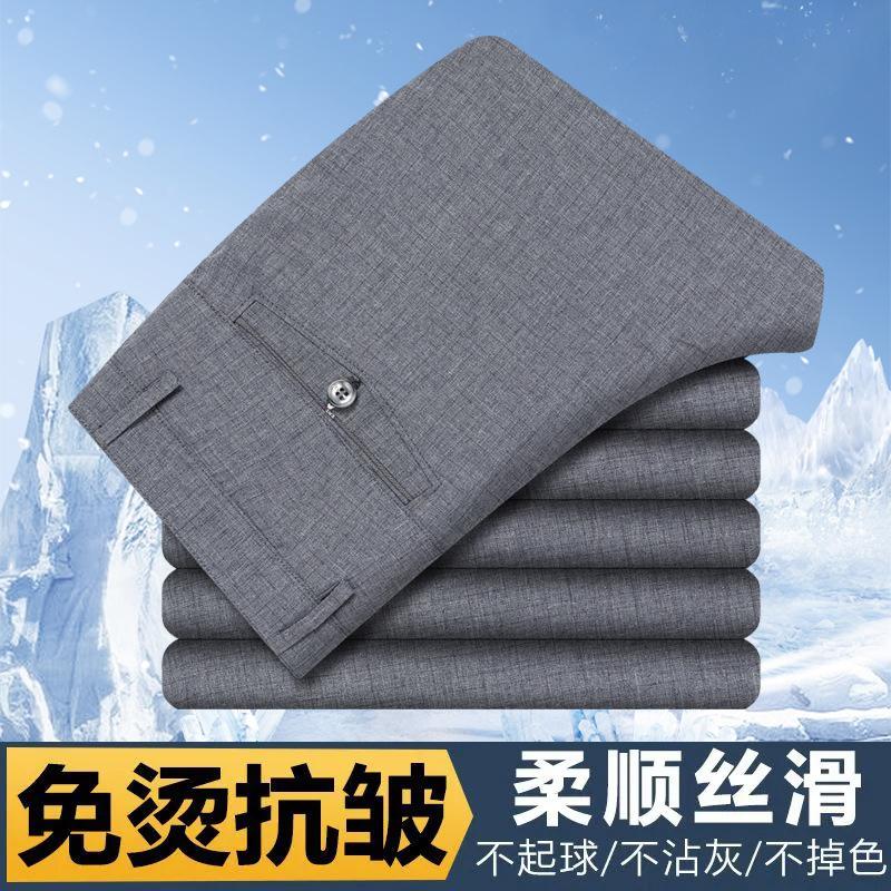 

Men s versatile ice silk casual pants summer new loose straight high waist medium dad business pants men s pants 40