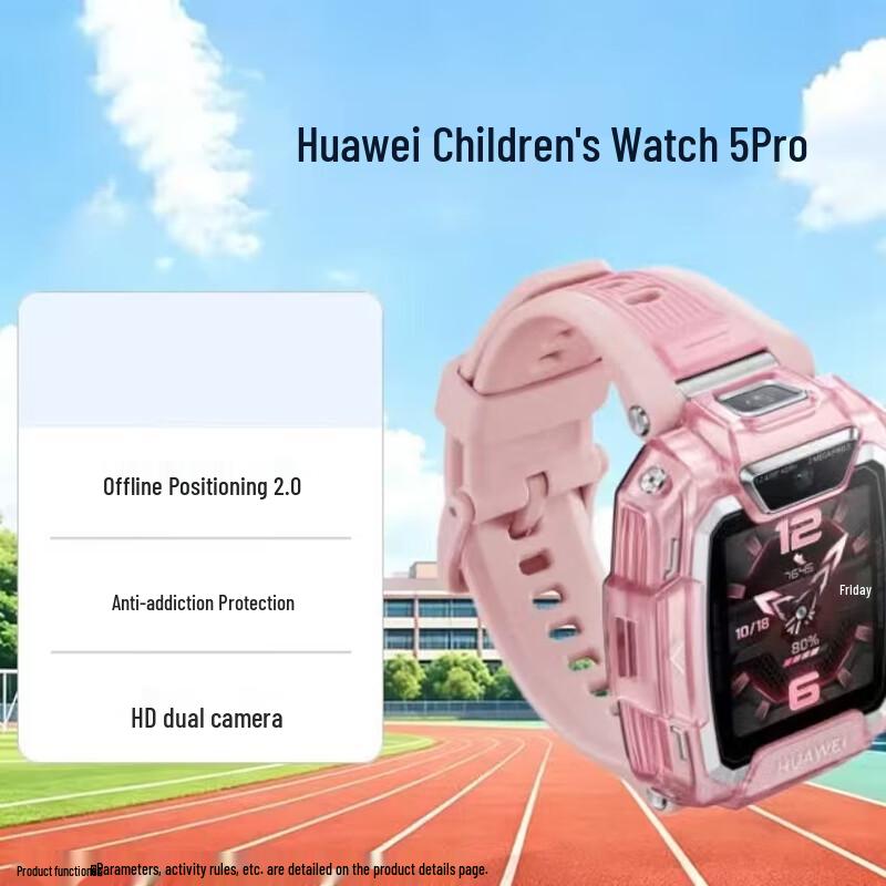 

Huawei Kids Watch 5 Pro (CN version)