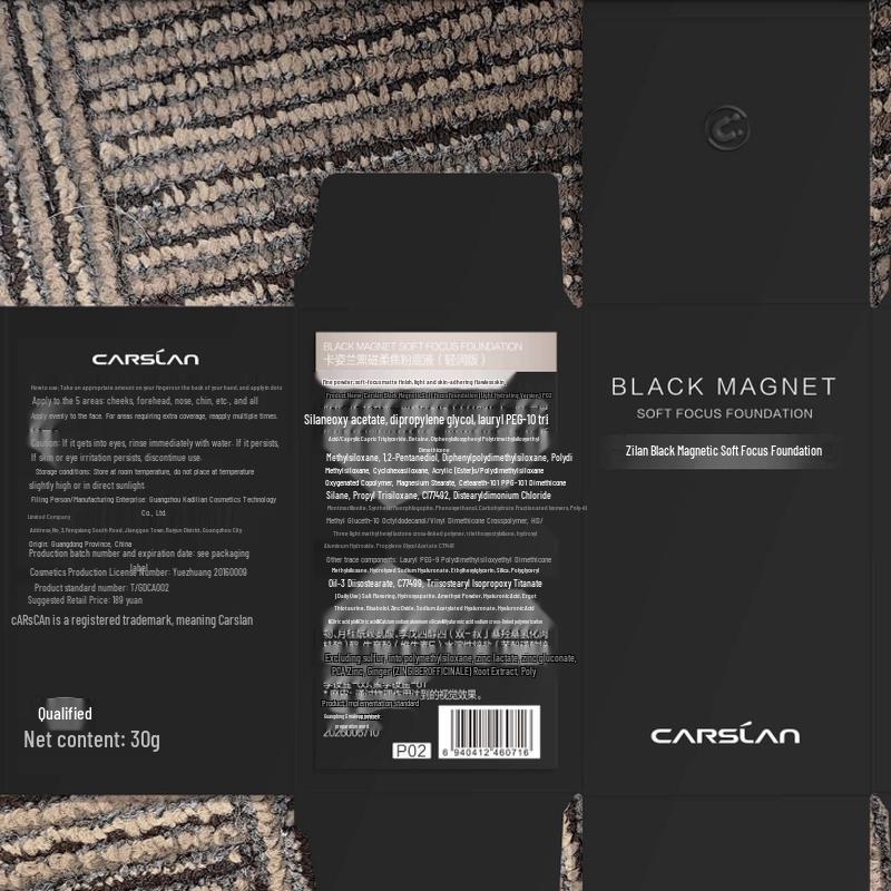 Carslan Black Magnetic Soft Focus Liquid Foundation