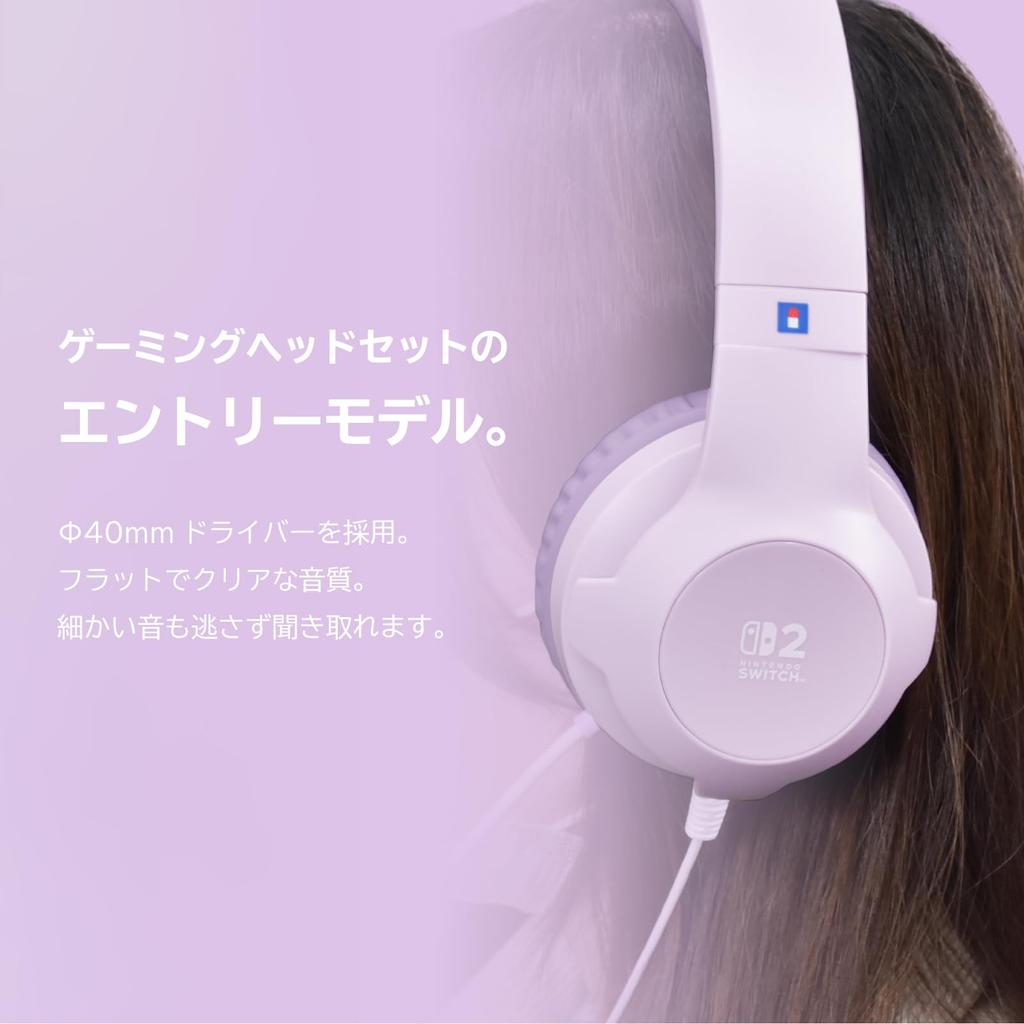 Hori Gaming Headset Standard for Nintendo Pastel Purple Switch™ 2,