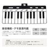 OneTone OneTone Sound Playmat Giant Piano Playmat 24 Keys OTSPM-03GP Instruction Manual Included