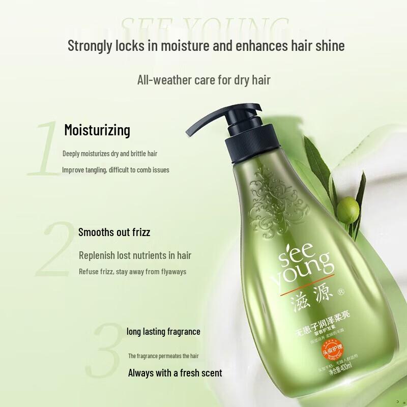 Ziyuan Sapindus Feuchtigkeitsspendende Haarspülung
