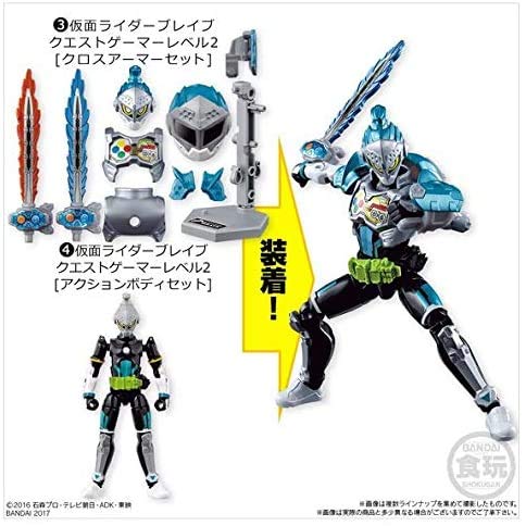 Daisodo Kamen Rider Ex-Aid [Kamen Rider Brave] 2-piece set (body & armor) *No Ramune