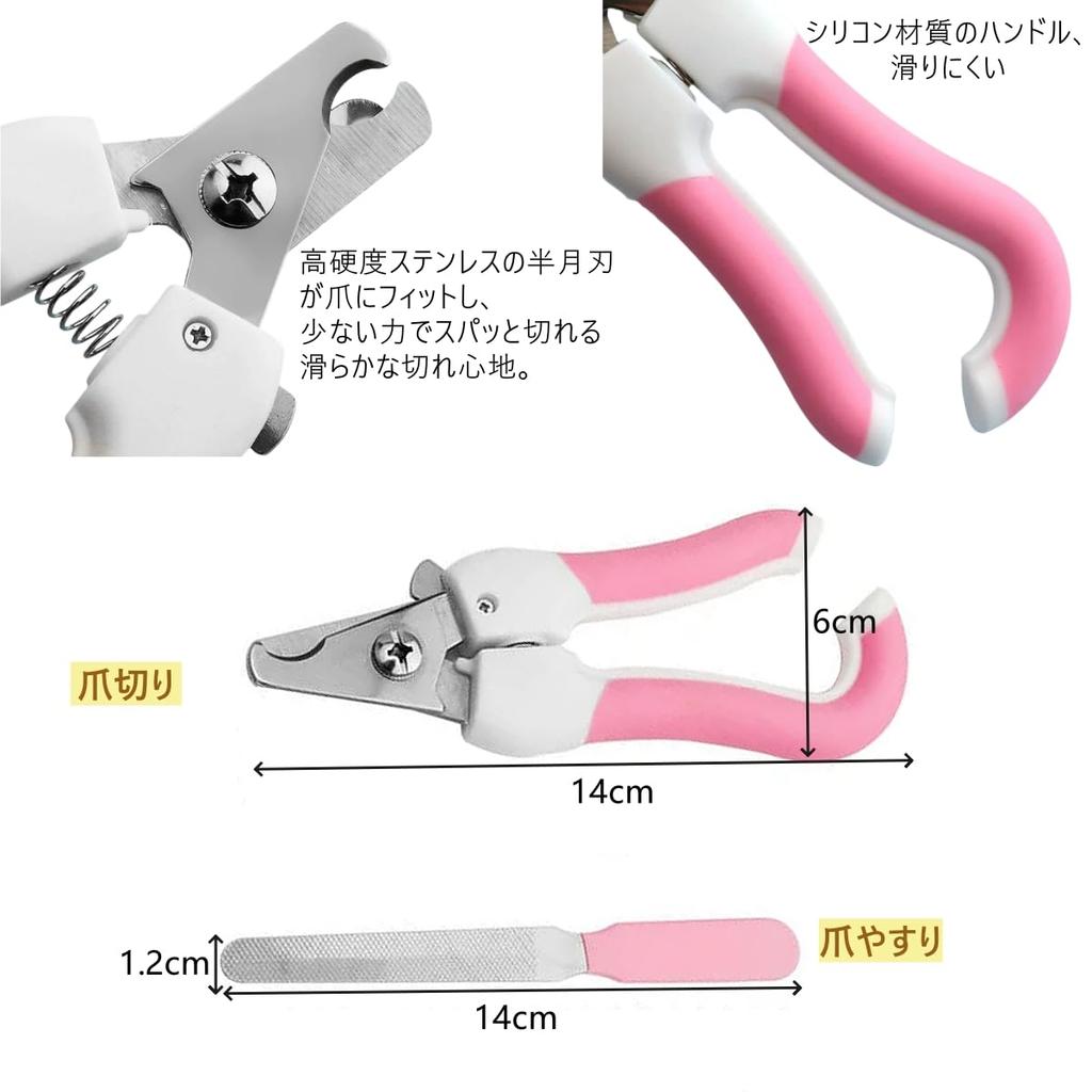 Pet Grooming Scissors Set for Dogs and Includes Stainless Steel Trimmer Thinning Straight Safety Nail and Case 8-Piece Cats, Shears, Set,