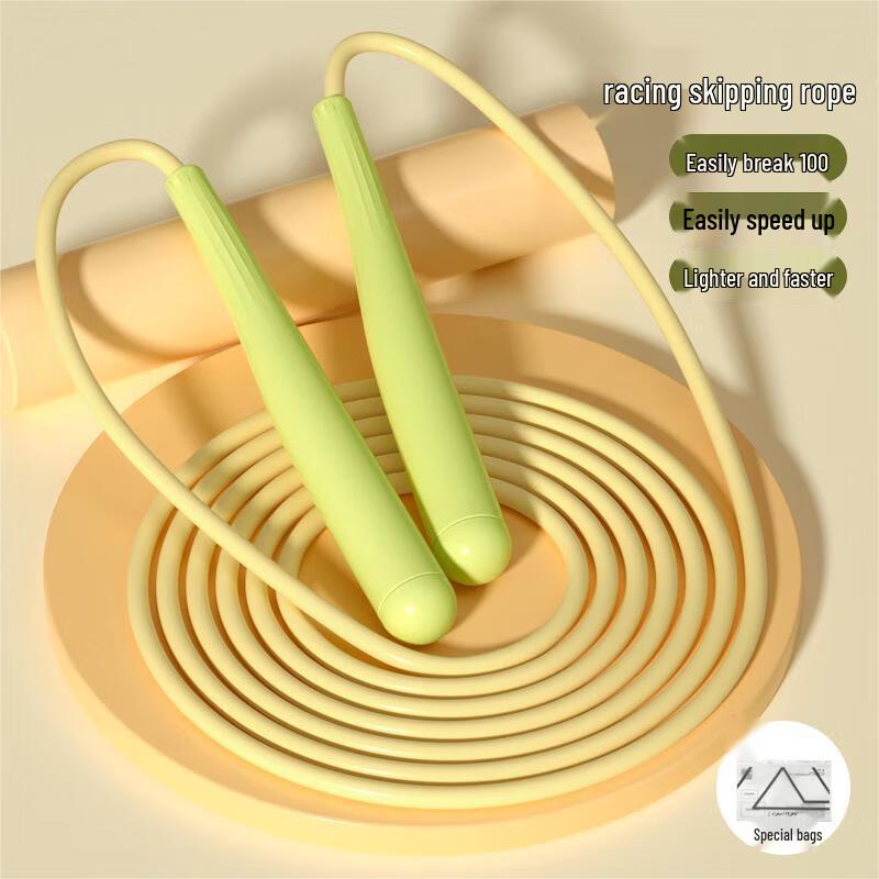 

WEZHO Racing Jump Rope for Kids