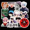 New 50Pcs Jujutsu Kaisen Anime Stickers Cool Cartoon Decals Diy Laptop Water Bottle Phone Classic Japanese Manga Sticker