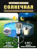 6pcs Solar LED Pool Lights Suitable For Ground Pool Fence Decoration LED Waterproof Pool Accessories Night Lights