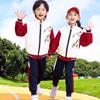 Children's Spring & Autumn Sports Uniform Set: Baseball-Style Performance Costume for Primary School & Kindergarten.