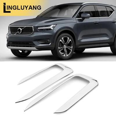 For Volvo XC40 Front Fog Light Decorative Frame Exterior Decorative Bright Strip Decorative Accessories Car Stickers