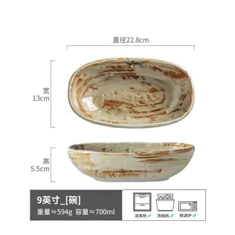 

Retro Ceramic Bowl Coarse Pottery Long Bowl Surprise Wind Tableware Bowl Household Vegetable Bowl Noodle Bowl Fruit Bowl Salad Bowl