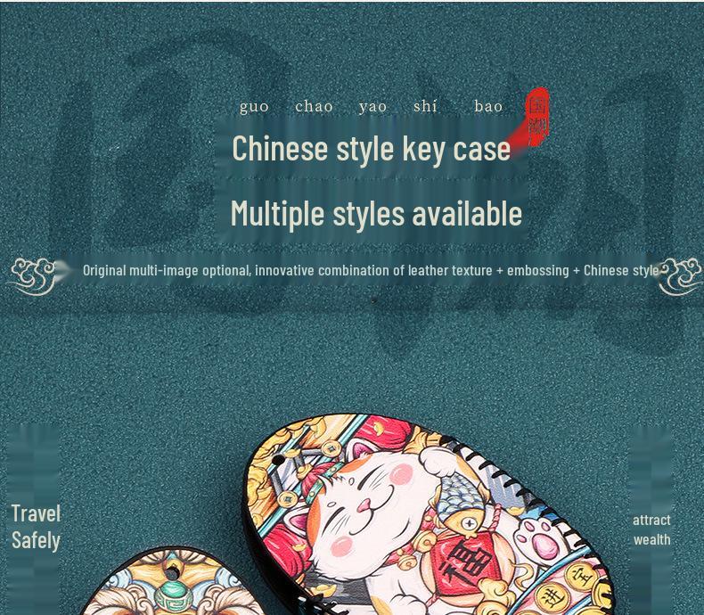 Leapmotor T03 Key Case Compatible with 22 Models: S01/C11/S01 Modification, Trendy Car Key Cover for Men and Women