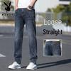 PLAYBOY Men's Loose Straight Leg Jeans