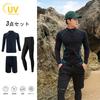 [KULIXI] Rash Guard Men's Fitness Swimsuit Top and Bottom Set,