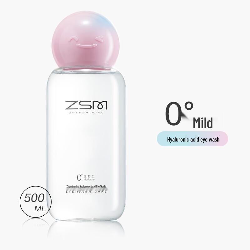 Zhenshiming Hyaluronic Acid Eye Wash