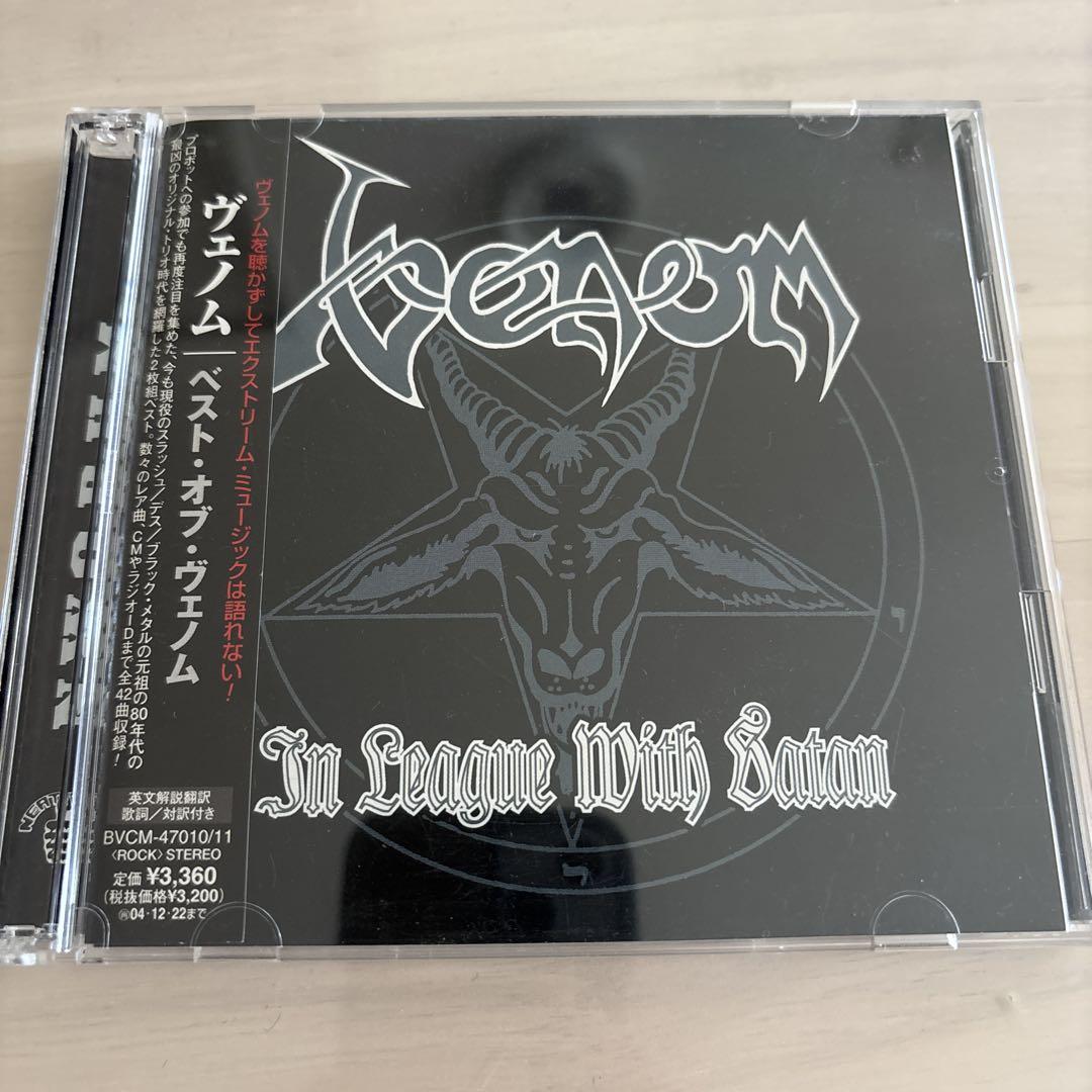 

[USED] Venom In League With Satan 2 disc set