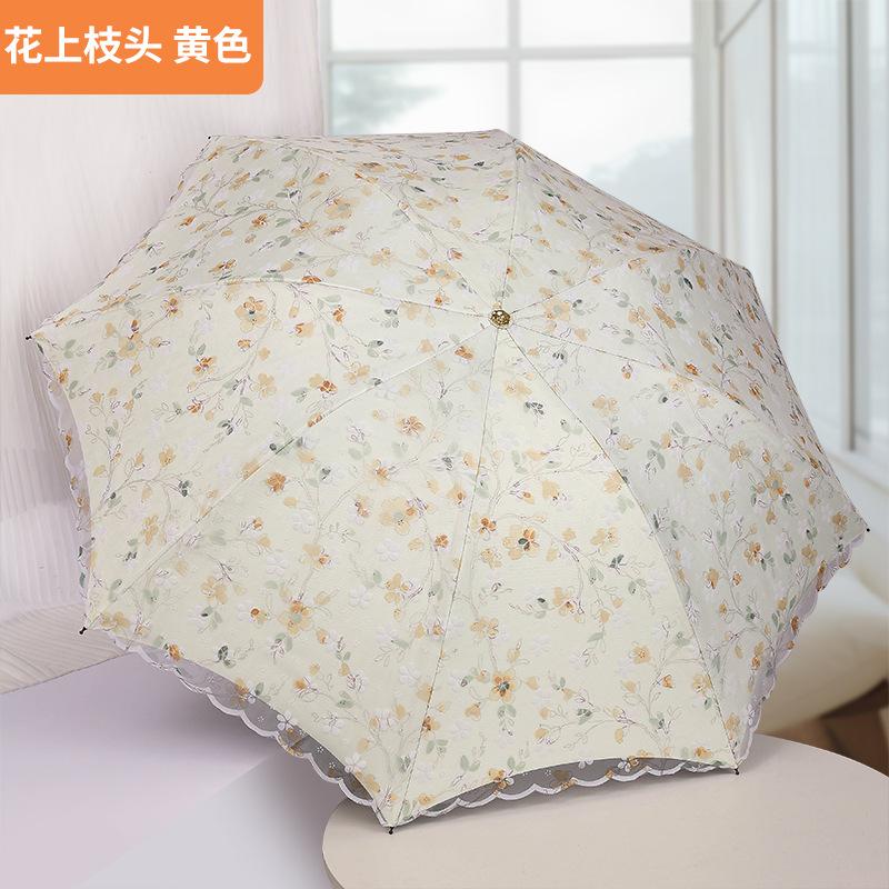 Umbrella lace with UV protection for women, parasol pocket windproof, waterproof, sun and rain, travel  umbrella for women