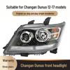 Compatible Changan Ounuo Headlight Assembly - Electric/Manual Front Lighting Lamp with Headlamp Lampshade Accessories.