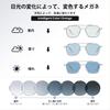 Photochromic blue light UV teardrop for stylish 8260 [Cyxus] sunglasses, blocking, protection, frame, driving, fishing, traveling, (light blue)