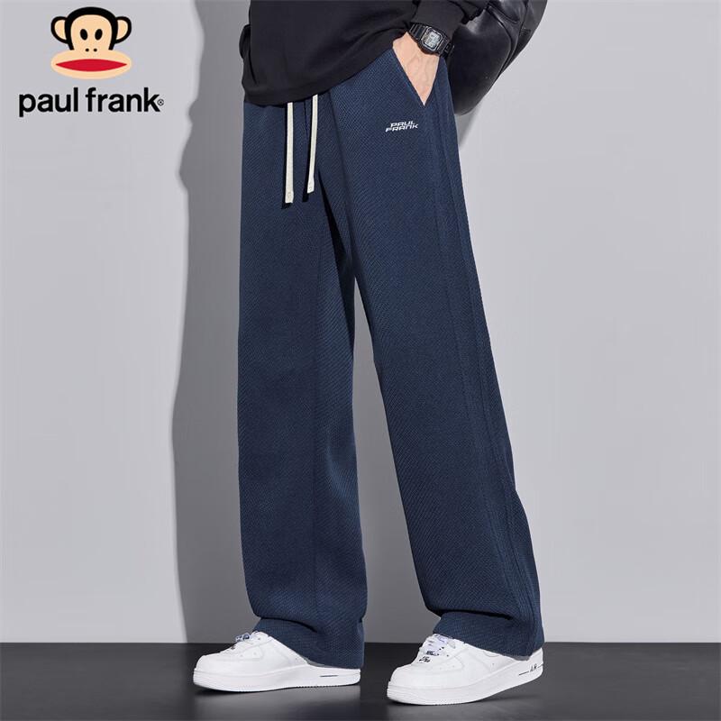 Paul Frank Men's Winter Chenille Casual Sweatpants