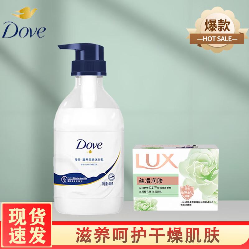 

Dove Nourishing Body Wash & Lux Soap Bundle
