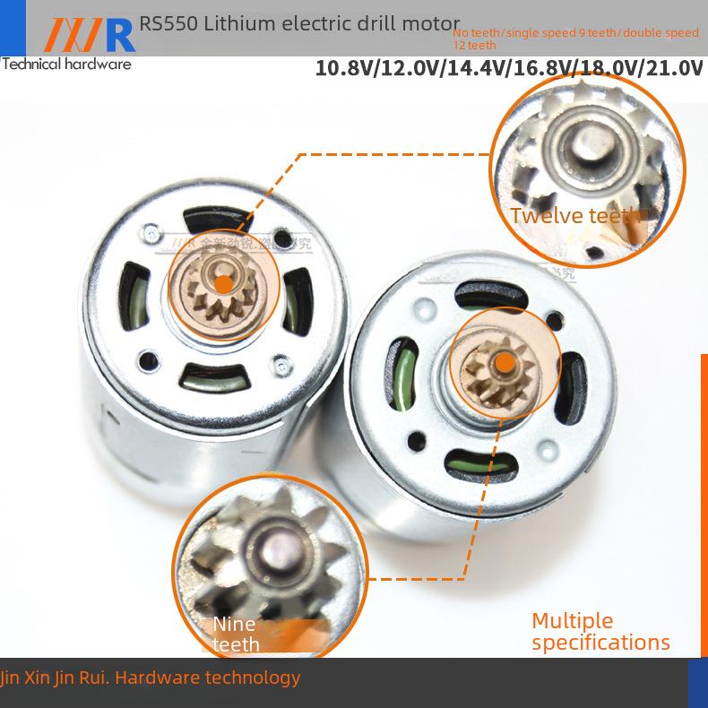 Μοτέρ DC RS550 για ηλεκτρικό τρυπάνι/κατσαβίδι 10,8V-25V, 9T/12T