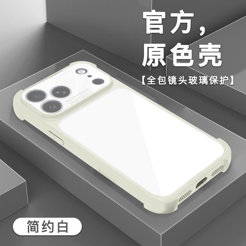 Applicable to iPhone17ProMax large window glass mobile phone case Apple 16Pro airbag 15Pro protective case 14
