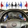 2Pcs Aluminum Car Steering Wheel Shift Paddle Shifter Extension For BMW F30 F31 F32 F10 F20 F22 F15 F16 X1 X3 X4 X5 X6