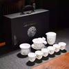 Goat Jade Tea Set Kung Fu Set Chinese Light Luxury Tea Calendars Teacups Office White Porcelain Teapot Covered Bowl Set