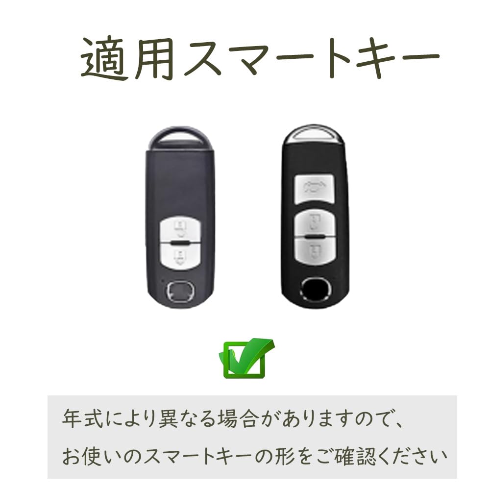[TECART] Mazda Dedicated Key Ring Key Case, Key Bag, Key Cover, Key Chain, Remote