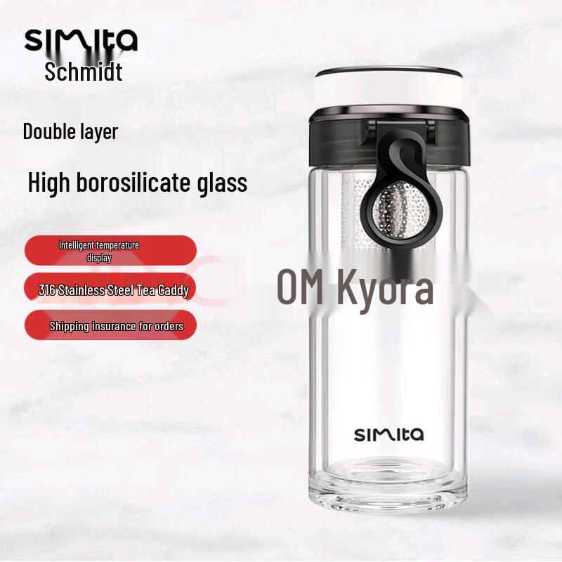 Simita Smart Temperature Double-Wall Tea Infuser Bottle