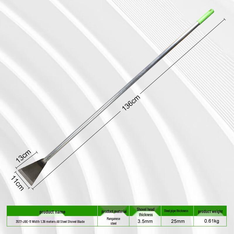 Yuzhuxun Long Handle Small Steel Shovel